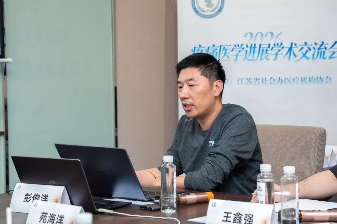 聚智ERAS,赋能骨科|明基医院骨科中心联合举办ERAS学术研讨会圆满举办