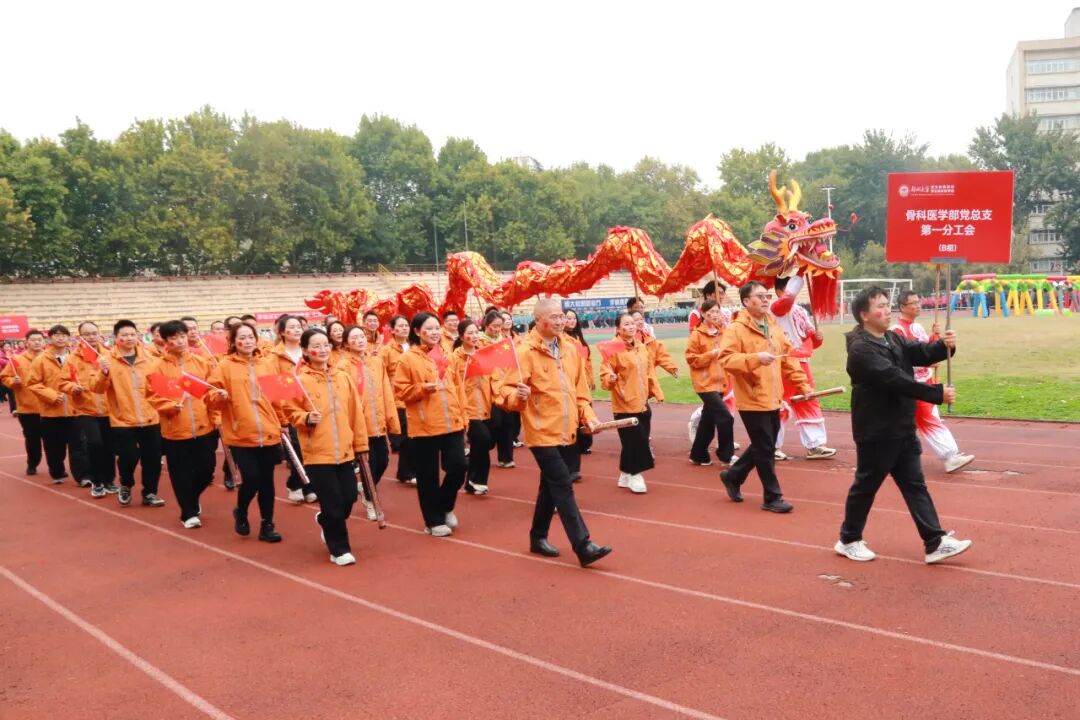 聚力奋进展风采 砥砺笃行向未来丨郑州大学第五附属医院 第五临床医学院2026年秋季运动会成功举办