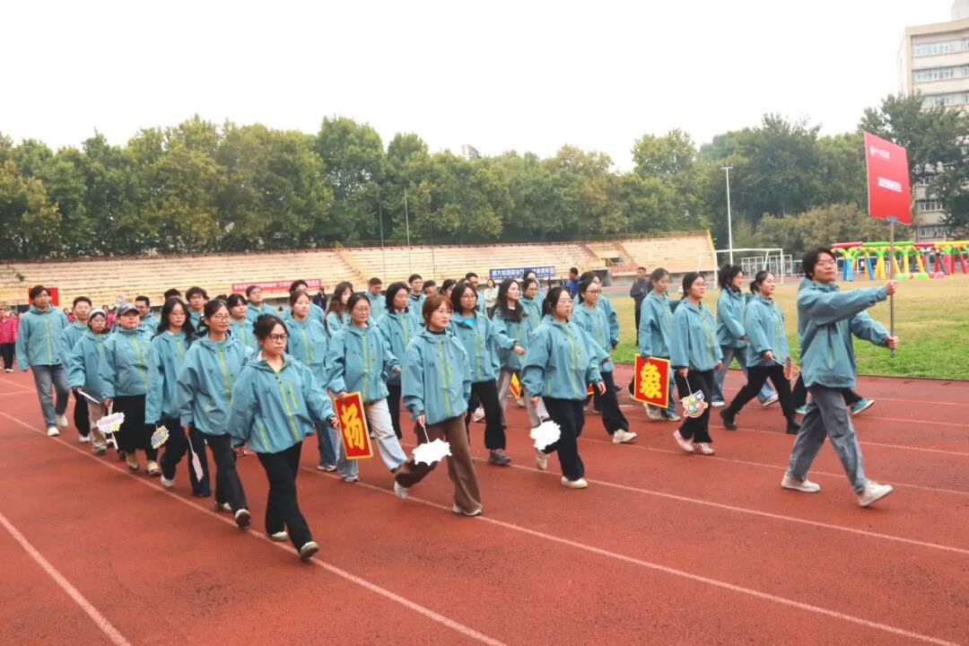聚力奋进展风采 砥砺笃行向未来丨郑州大学第五附属医院 第五临床医学院2026年秋季运动会成功举办