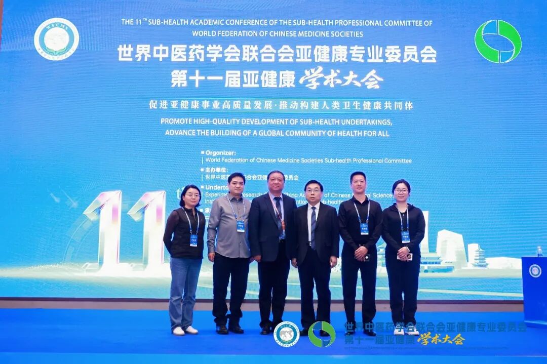 学术交流绽芳华|殷继超院长带队参加国际亚健康学术大会,分享青少年脊柱侧弯中医诊疗成果