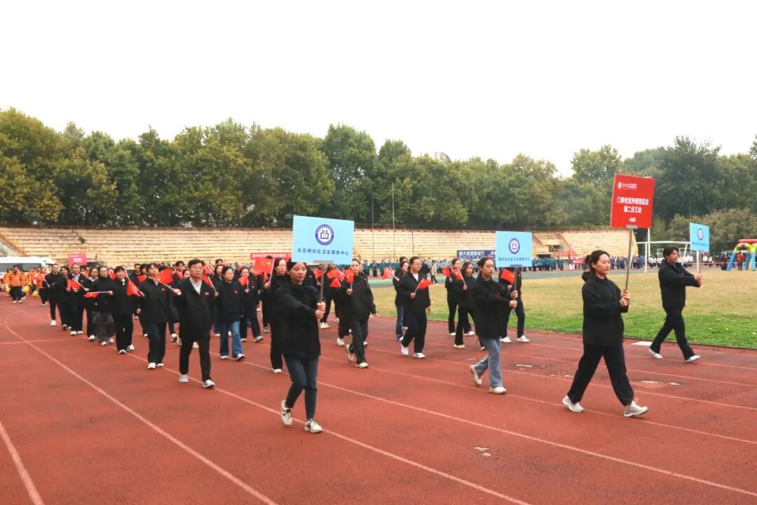 聚力奋进展风采 砥砺笃行向未来丨郑州大学第五附属医院 第五临床医学院2026年秋季运动会成功举办