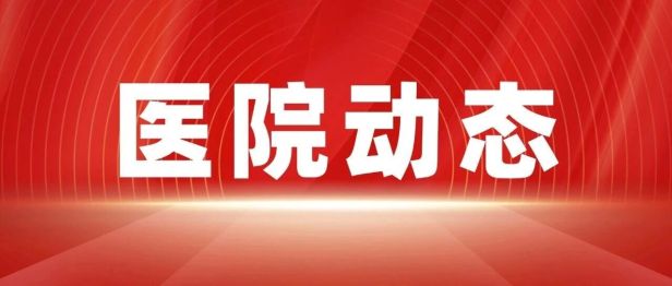 唯海通淤 创新而行丨南医七院博士后在粤港澳大湾区博士博士后创新创业大赛中荣获金奖
