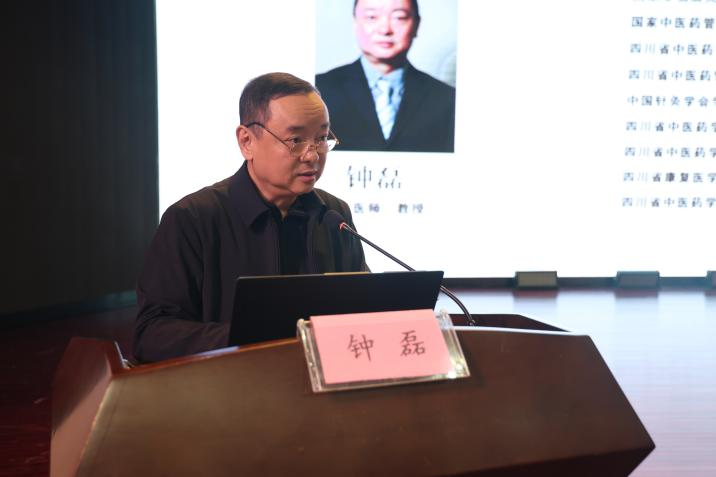 川陕携手传非遗杵针薪火耀长安——2026年第五期四川李氏杵针流派传承培训班在西安举办