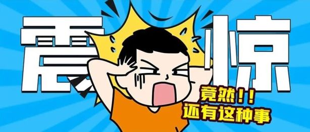 吃他汀，千万别乱吃水果！