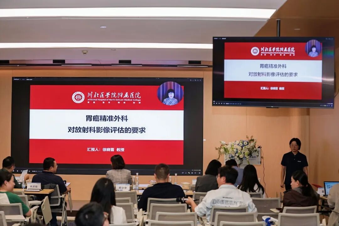 新华论「建」再启程 | 二十余位专家聚首新华,共话影像学科新发展