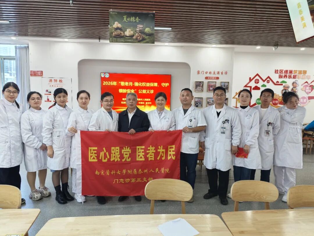 “银龄悦听・爱耳同行” 敬老月义诊暖人心
