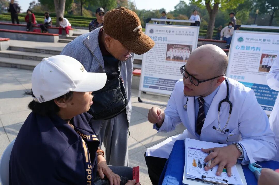 腰鼓声声传健康,仁慈温情暖金秋——金龙湖畔这场老年健康专场义诊如约而至