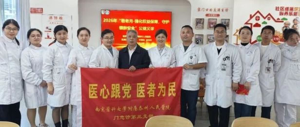 “银龄悦听・爱耳同行” 敬老月义诊暖人心