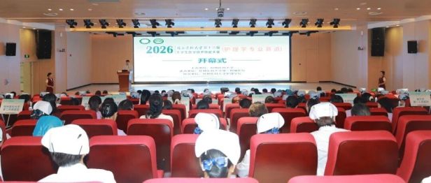 桂林医科大学第十六届大学生医学技术技能大赛（护理学专业赛道）顺利举办