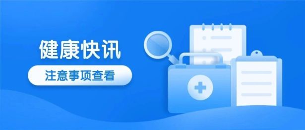 类风湿可以根治吗？别再盲目求医，一文讲清科学应对方案