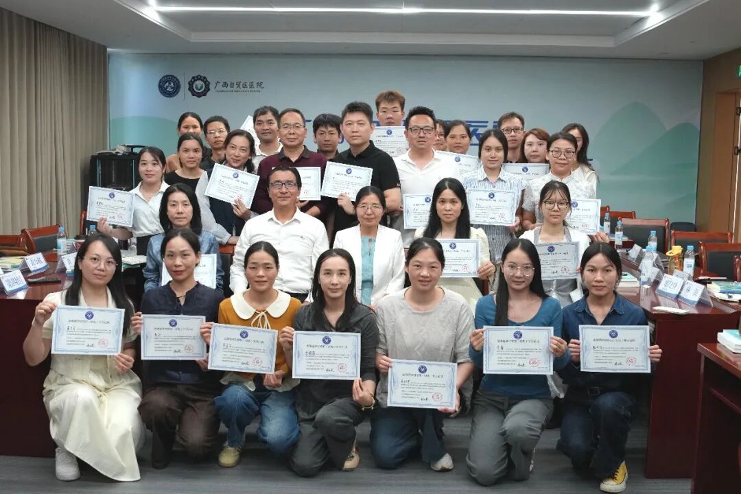 广西自贸区医院举办第一期叙事医学师资培养工作坊