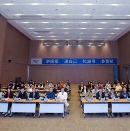 聚焦肿瘤精准治疗，这场多学科学术会议在成都京东方医院举行