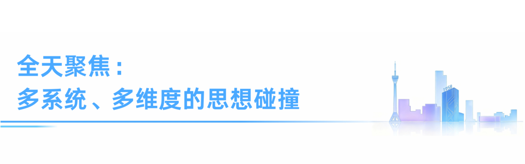 新华论「建」再启程 | 二十余位专家聚首新华,共话影像学科新发展