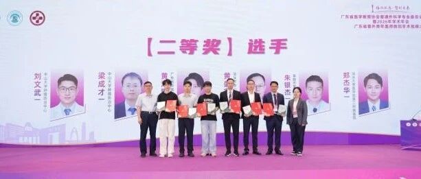 喜报｜以技争锋！我院朱银杰医生荣获手术视频大赛二等奖