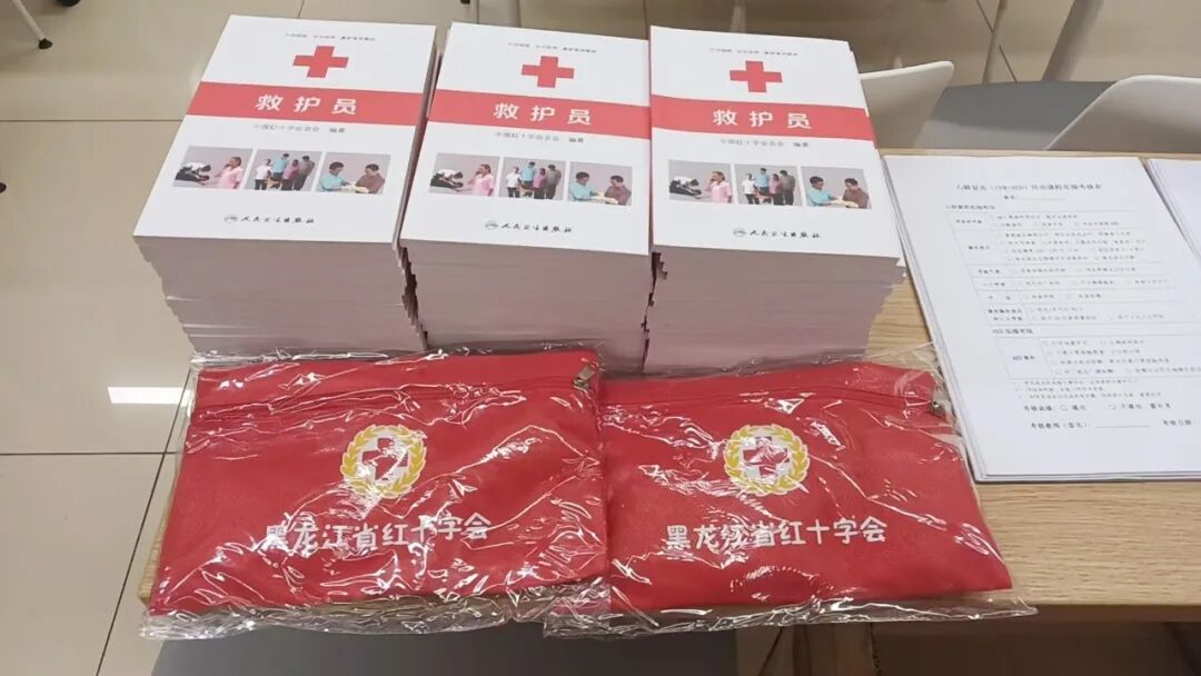 守护生命,“救”在身边 | 哈尔滨普瑞眼科医院联合市红十字会开展应急救援知识培训与实操演练