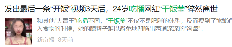 催吐、孕吐、节食……这些导致钾太低,严重可致心脏骤停!