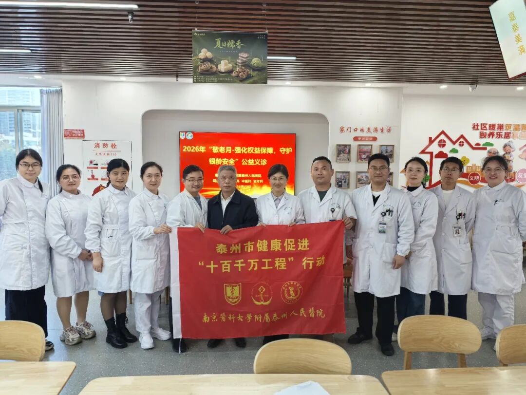 “银龄悦听・爱耳同行” 敬老月义诊暖人心