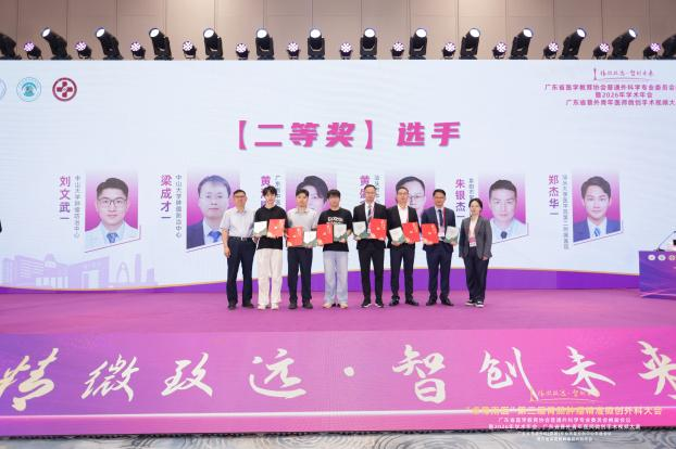 喜报｜以技争锋！我院朱银杰医生荣获手术视频大赛二等奖