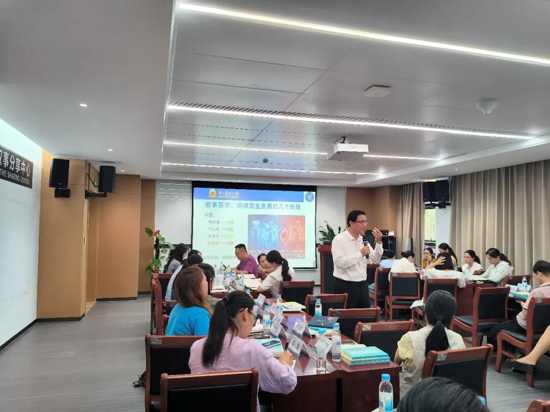 广西自贸区医院举办第一期叙事医学师资培养工作坊