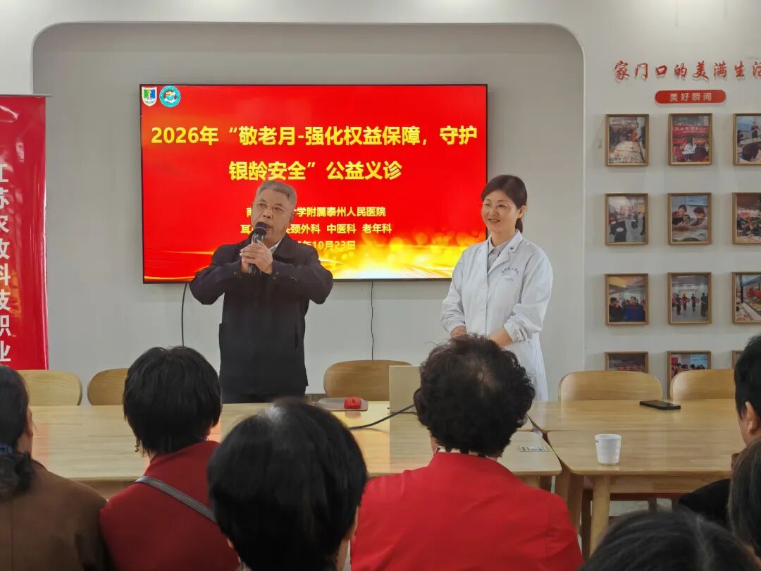 “银龄悦听・爱耳同行” 敬老月义诊暖人心