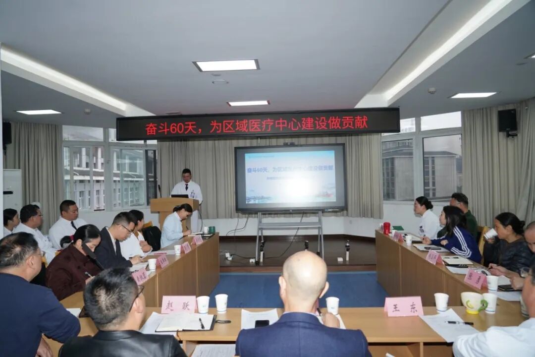 肿瘤国家临床重点专科建设专题会议顺利召开