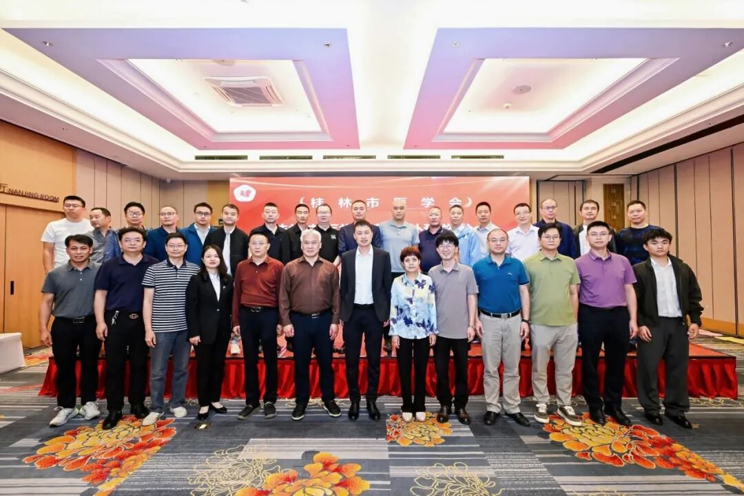 王振冉当选主任委员 | 桂林市医学会普通外科学分会举行换届选举大会