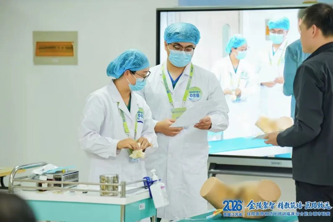 喜报|我院在首届江苏省住培临床综合能力城市联赛中斩获佳绩