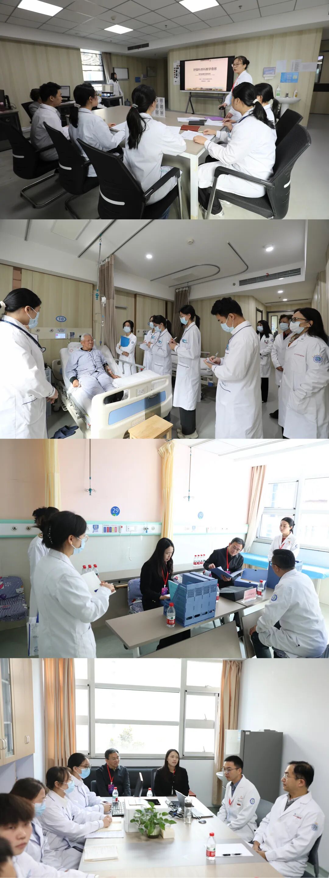 立德树人铸医魂 深耕临床育英才——西北大学附属医院·西安市第三医院完成临床医学专业认证前期考察工作
