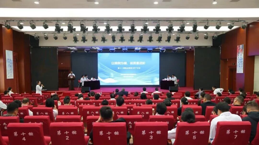 多学科联动 攻坚保肢难题——淮安市一院开展院级MDT病例讨论会