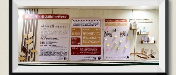 护士手记 | 许秀梅：在“栖心小屋”，守护生命最后的温柔