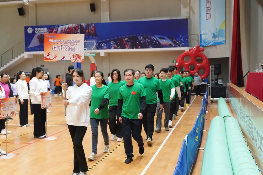 北大医疗海洋石油医院举办“2026年趣味运动会”