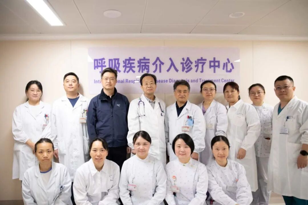 南医大三附院(常州二院)呼吸疾病介入诊疗中心成立