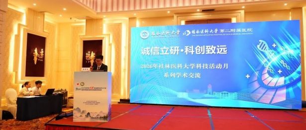 聚力合理用药，笃行服务创新 | “药学服务创新与合理用药培训班”在桂举办