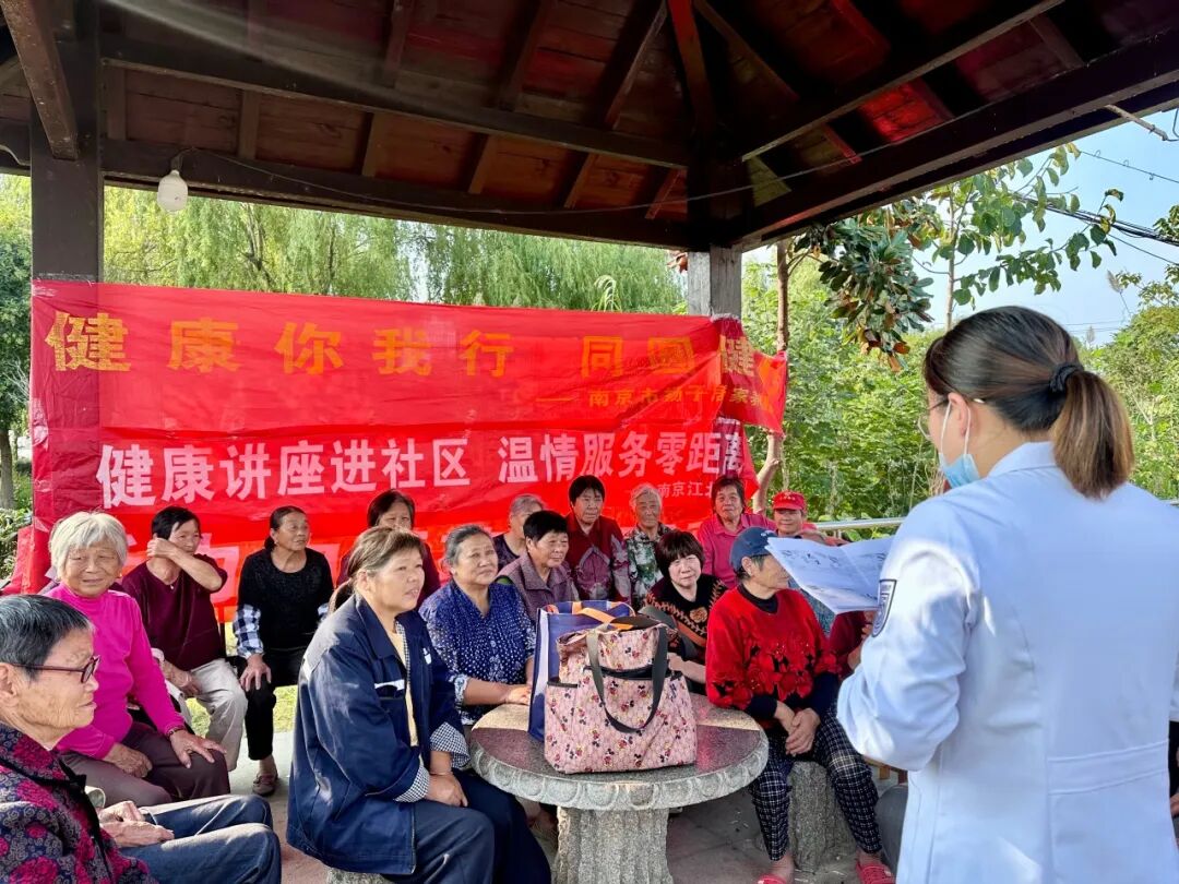 情暖“敬老月”｜南京江北医院多场暖心健康服务，把关爱送到长辈身边