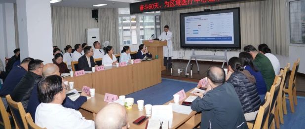 肿瘤国家临床重点专科建设专题会议顺利召开