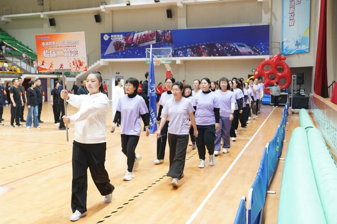 北大医疗海洋石油医院举办“2026年趣味运动会”
