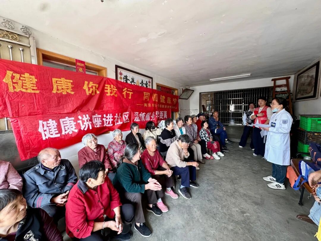 情暖“敬老月”｜南京江北医院多场暖心健康服务，把关爱送到长辈身边