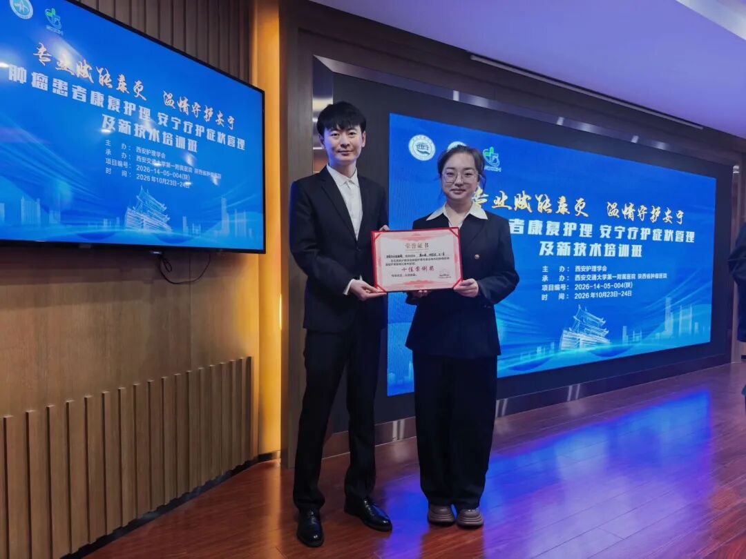 瘀毒同治 全链守护|我院肿瘤科护理案例荣获市级“十佳案例奖”