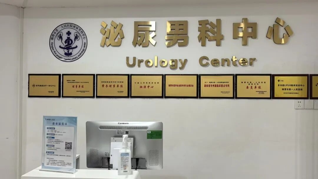 【10·28世界男性健康日】关爱男性健康，拒绝硬扛，主动体检