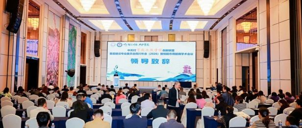 中关村肾病血液净化创新联盟基层建设专委会四川年会（2026）暨绵阳市肾脏病学术会议在绵阳召开