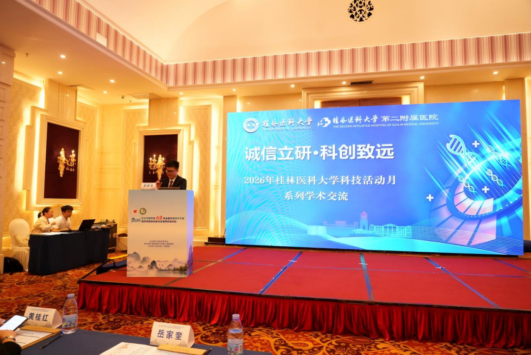 聚力合理用药,笃行服务创新 | “药学服务创新与合理用药培训班”在桂举办