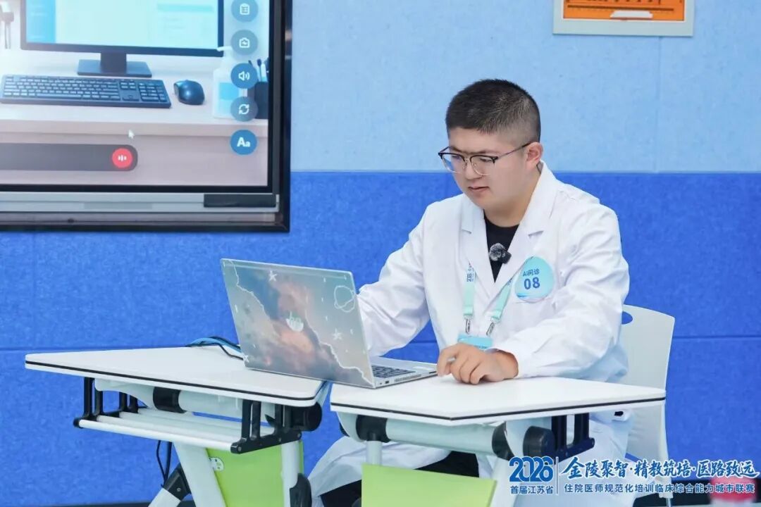 喜报|我院在首届江苏省住培临床综合能力城市联赛中斩获佳绩