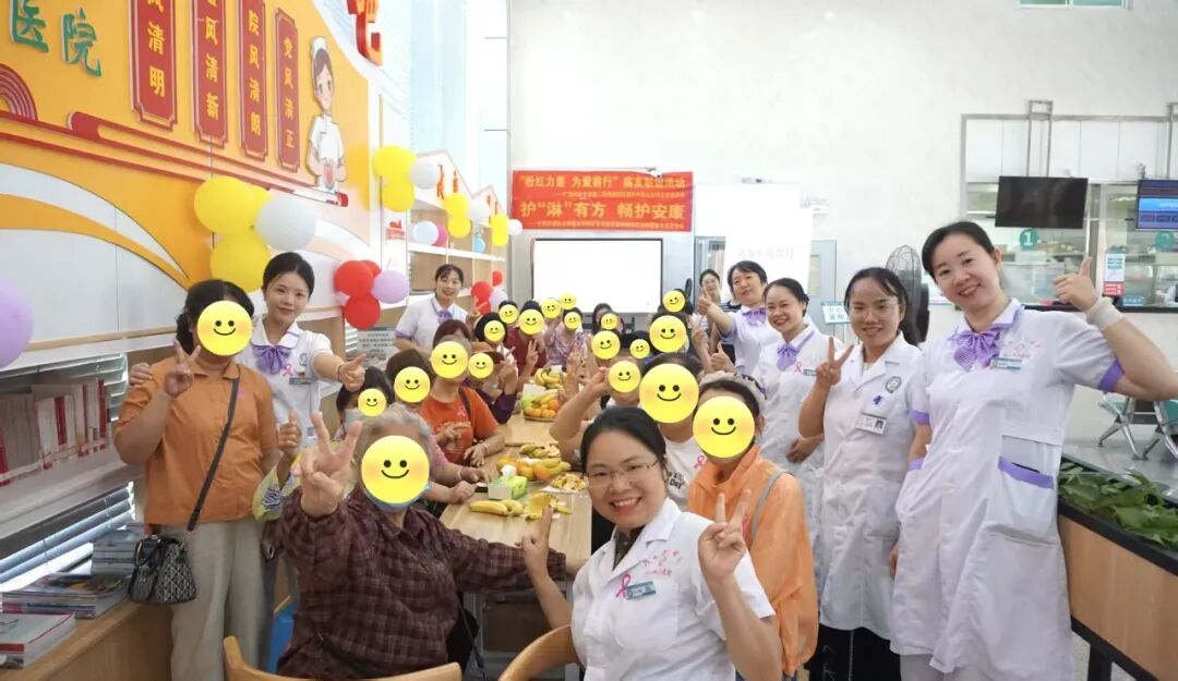 【病友联谊】粉红力量 为爱前行——我院乳腺外科病友联谊活动温暖落幕