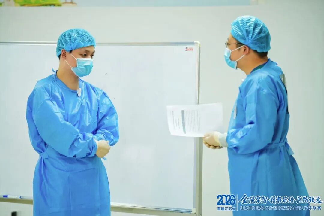 喜报|我院在首届江苏省住培临床综合能力城市联赛中斩获佳绩