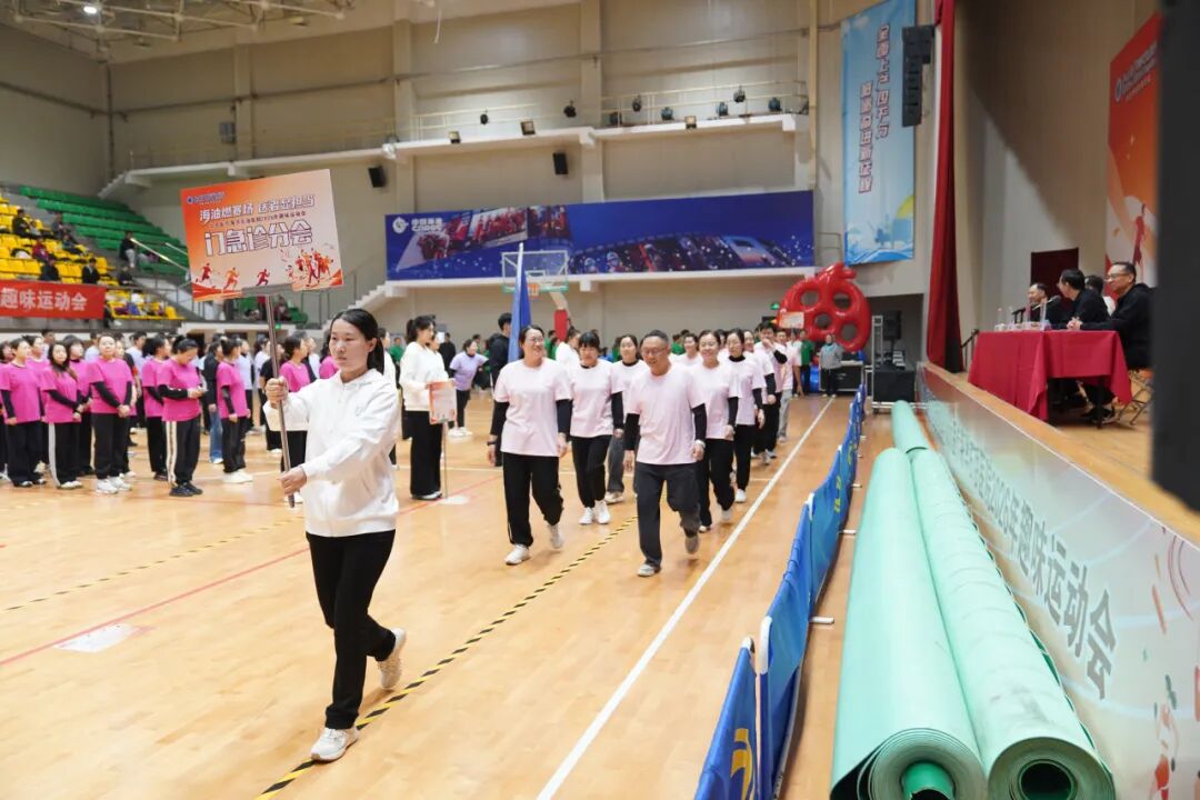 北大医疗海洋石油医院举办“2026年趣味运动会”