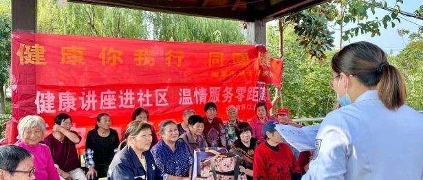情暖“敬老月”｜南京江北医院多场暖心健康服务，把关爱送到长辈身边