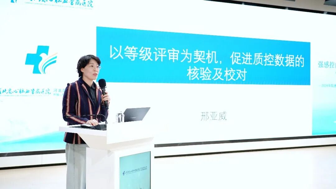 强感控内涵 守质量底线｜我院开展2026年院感培训暨全球洗手日主题活动