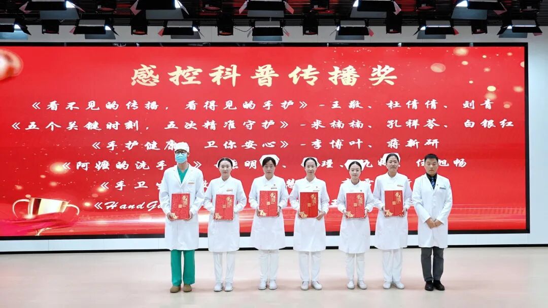 强感控内涵 守质量底线｜我院开展2026年院感培训暨全球洗手日主题活动