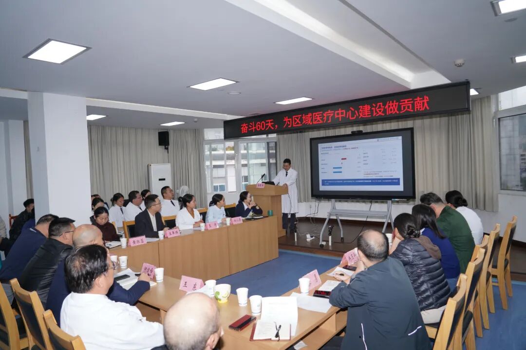肿瘤国家临床重点专科建设专题会议顺利召开