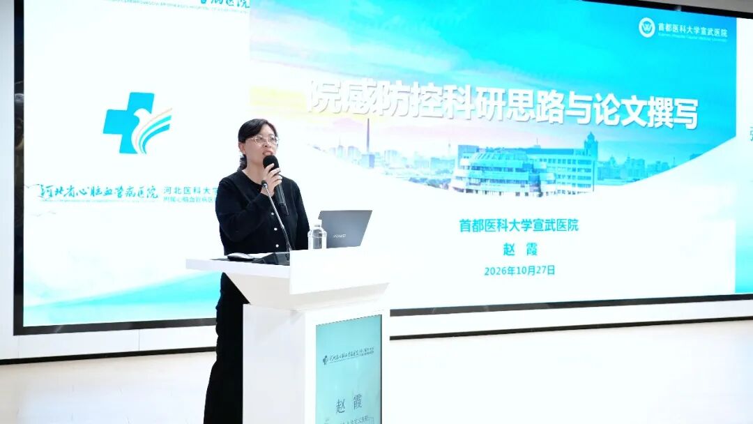 强感控内涵 守质量底线｜我院开展2026年院感培训暨全球洗手日主题活动